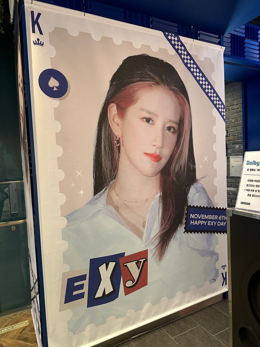 너무 예쁘당…🥹💓
#11월에도_엑시는_절찬상영중