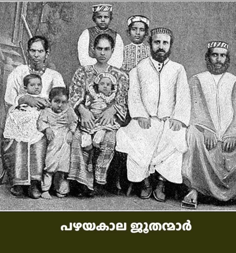 suranbs's tweet image. The Jews of Kochi 😊
The most famous shop owned by a Jew in kochi, that I remember during my school days was of “S Koder”
#Koder