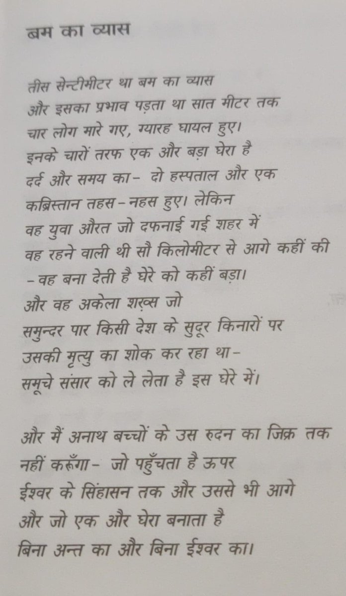 hridayeshjoshi tweet picture