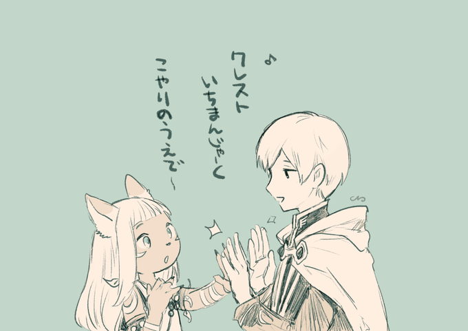 かわいいものを早急に描きたかった 