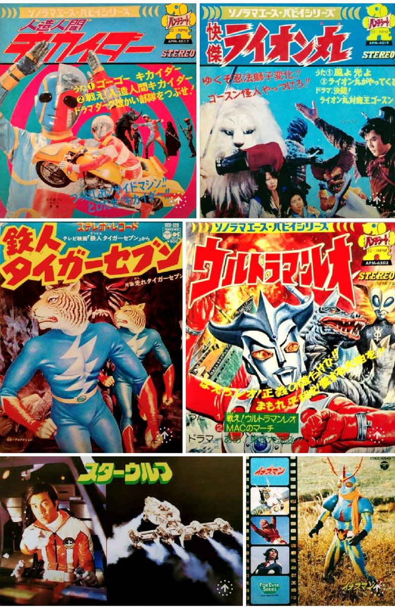 昭和レインボー「昭和特撮大好き！」 on X