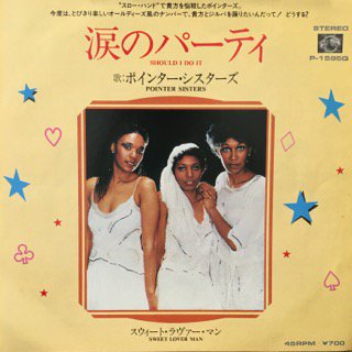 nob_dylan's tweet image. #sundaysongbook #PointerSisters