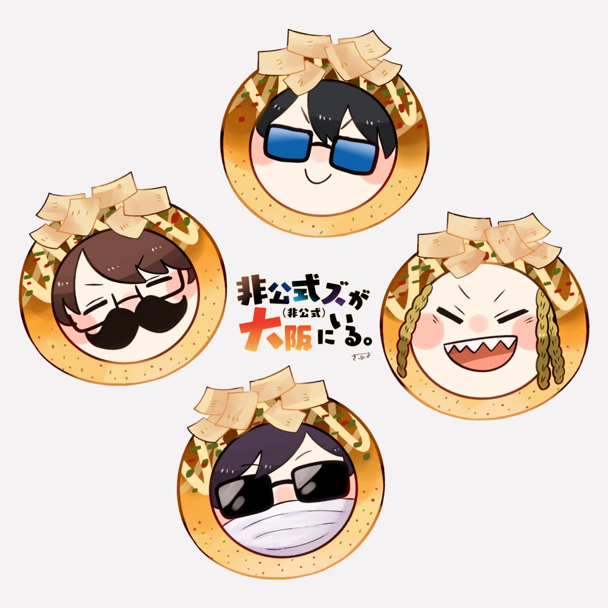 sunglasses multiple girls brown hair glasses black hair smile mouth mask  illustration images