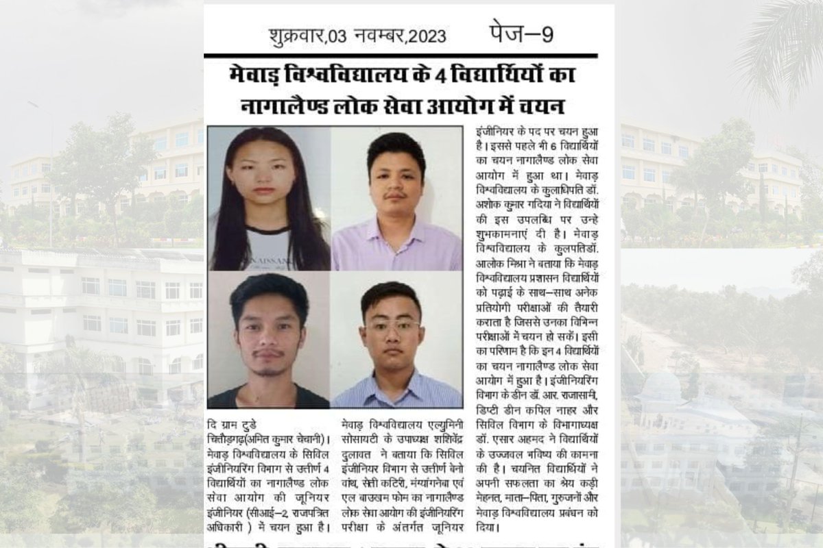 universitymewar's tweet photo. #Mewar_University_In_Media:: Selection of 4 students of Mewar University in Nagaland Public Service Commission.
#MewarUniversity #Alumni #AlumniSucess #TopUniversityInRajasthan #ProudMoment #BestTeaching #NewsUpdate #News #EducationUpdate #NagalandPublicServiceCommission https://t.co/s2C2Wa62If