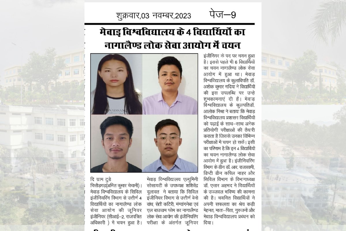 universitymewar's tweet photo. #Mewar_University_In_Media:: Selection of 4 students of Mewar University in Nagaland Public Service Commission.
#MewarUniversity #Alumni #AlumniSucess #TopUniversityInRajasthan #ProudMoment #BestTeaching #NewsUpdate #News #EducationUpdate #NagalandPublicServiceCommission https://t.co/s2C2Wa62If