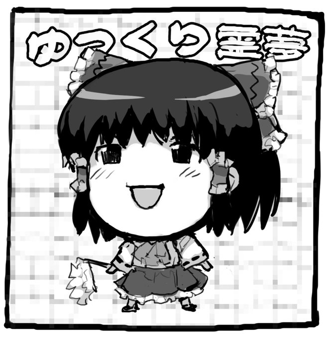 こんな感じでゆっくりマンシールとかどうかな 