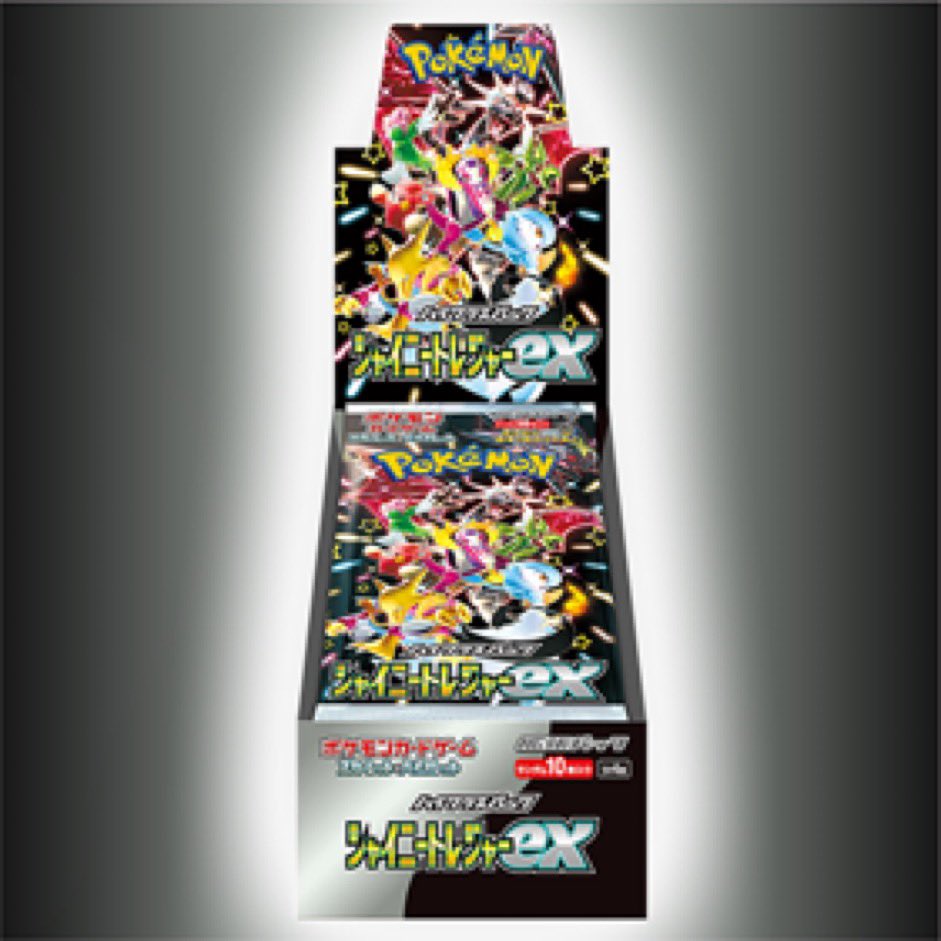 pokeyujyouhou's tweet image. 【ポケカ定価販売抽選のお知らせ】
シャイニートレジャーの追加入荷が決まりましたので、抽選で定価販売を行いたいと思います。
定価5,500円+送料にて販売になります。
販売予定個数は15個となります。
参加方法は
・このツイートのリツイート
・アカウントのフォロー
で完了になります。…