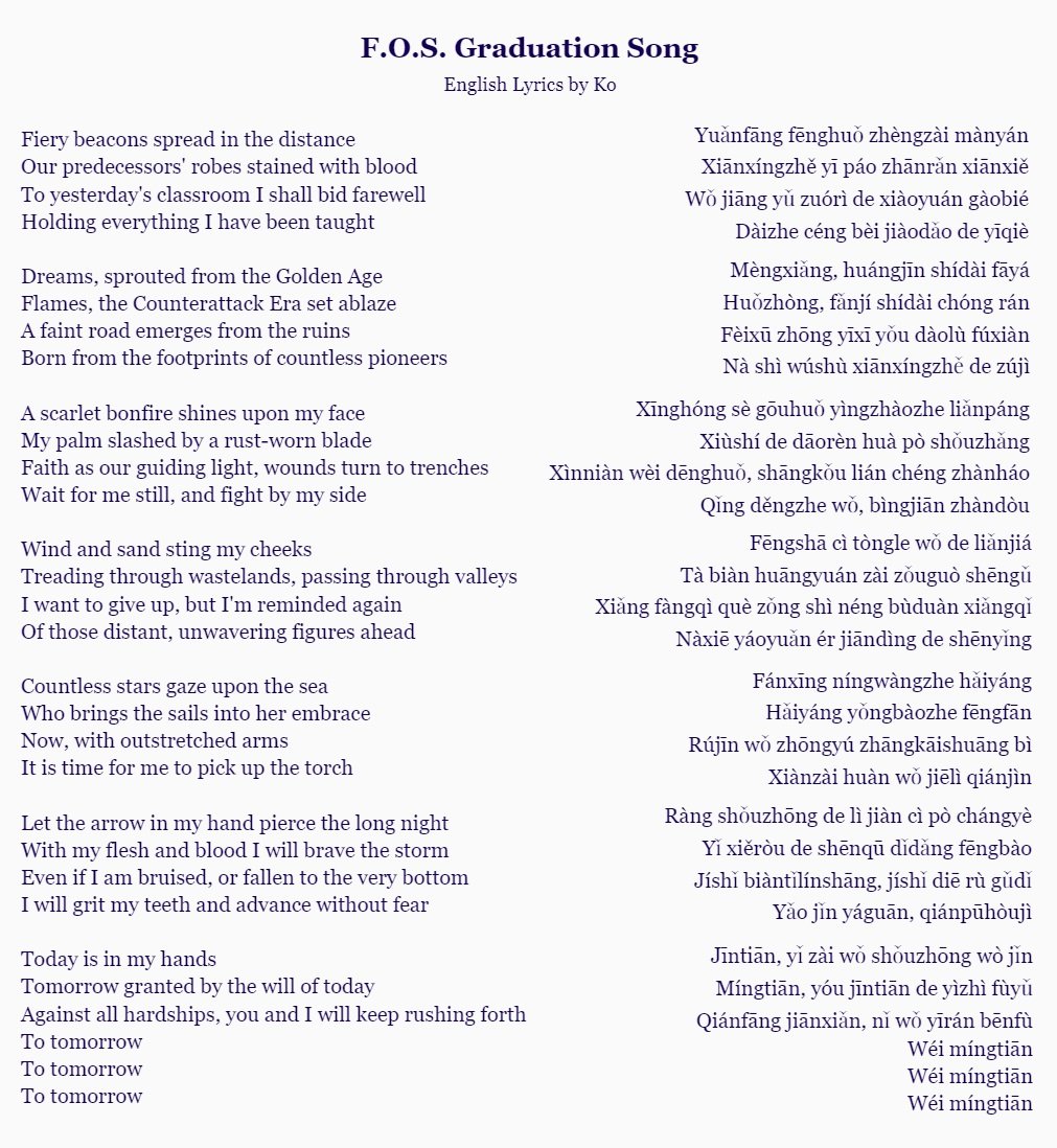 Ko on X: &ldquo;I made an English translation + romanization of the 
