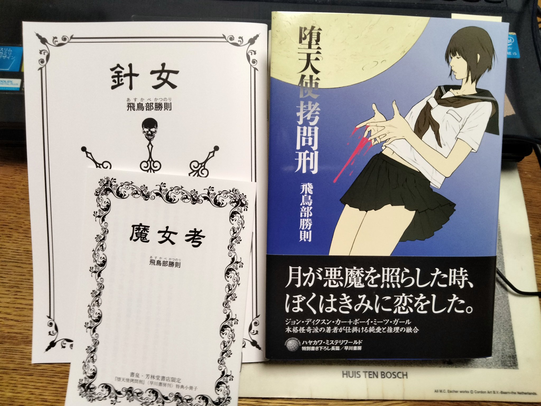 【真作保証】小笠原家第三十二代当主 小笠原忠統「色紙」小笠原流礼法宗家 茶人 真作保証】小笠原家第三十二代当主 小笠原忠統「色紙」小笠原