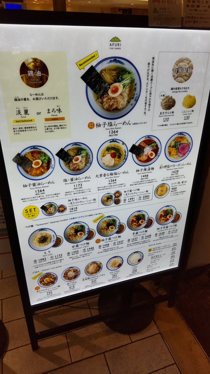 225pochi's tweet photo. 客がほぼ外国人のラーメン屋さん🍜柚子塩〜 https://t.co/586nXRPQgo