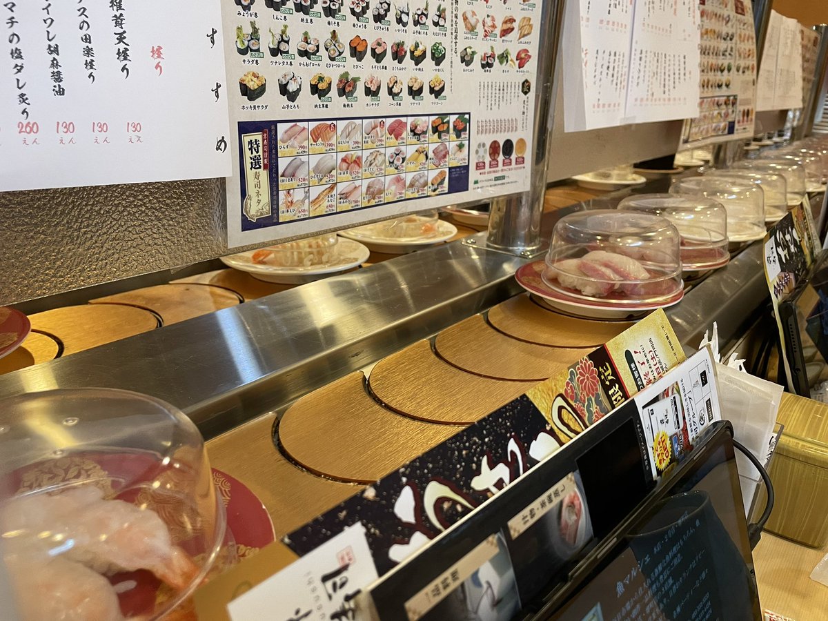 When in Japan… #sushi