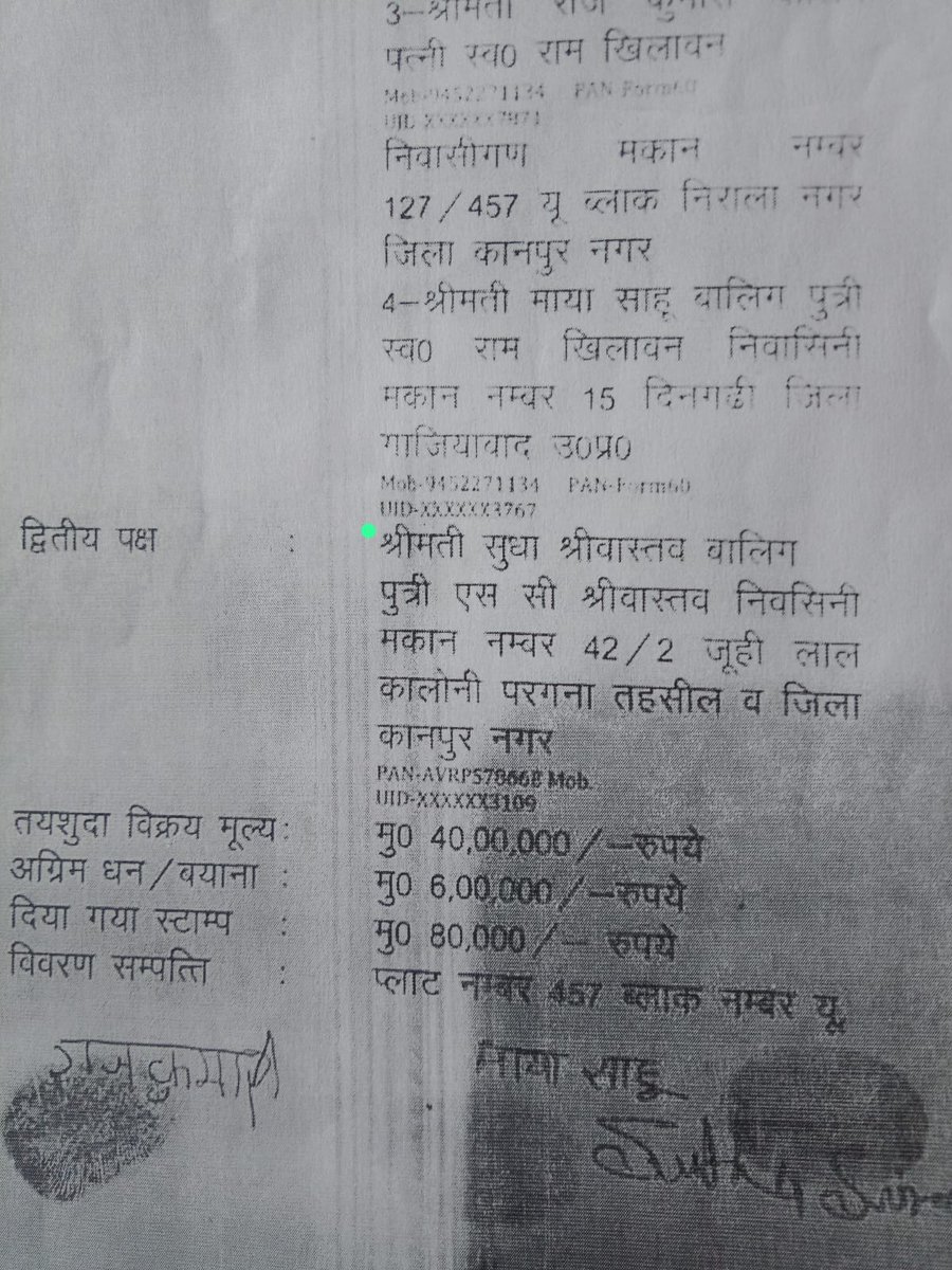 कानपुर DM सहाब पढ़े अपने बाबू राजेश श्रीवास्तव की करतूते किस तरह कर रहें KDA में प्रॉपर्टी में खेल <a href="/ACOUPPolice/">Anti Corruption Organisation, UP.</a> <a href="/CMOfficeUP/">CM Office, GoUP</a> <a href="/PMOIndia/">PMO India</a> <a href="/OfficeOfKPM/">Office of Keshav Prasad Maurya</a> <a href="/CommissionerKnp/">Commissioner Kanpur</a> <a href="/DMKanpur/">DM Kanpur Nagar</a> <a href="/nagarnigamknp/">Kanpur Nagar Nigam</a> <a href="/sdPachauri1/">Satyadev Pachauri</a> <a href="/Satishmahanaup/">Satish Mahana</a> <a href="/MoRD_GoI/">Ministry of Rural Development, Government of India</a> <a href="/kdakanpur/">Kanpur Development Authority</a> <a href="/Kdakanpur1/">@Kanpur Development Authority</a> <a href="/homeupgov/">Home Department, UP</a> <a href="/kanpurnagarpol/">POLICE COMMISSIONERATE KANPUR NAGAR</a>