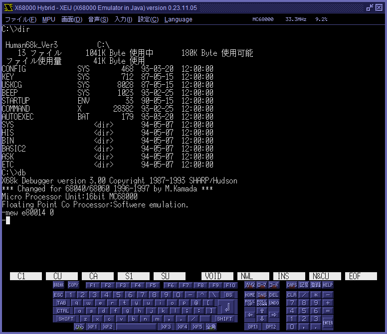 kamadox's tweet photo. XEiJ 0.23.11.05 TEST
https://t.co/f3nMO6P2YZ

CRTC
・テキスト画面のX方向のスクロール位置に範囲外の値が指定されたときのテキスト画面の崩れ方を模倣します。 https://t.co/e3L9jK05ao