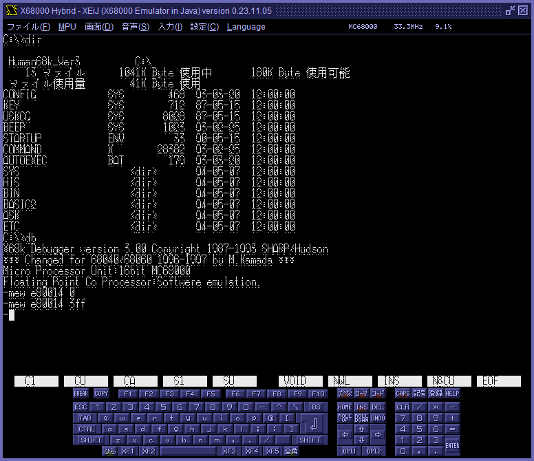 kamadox's tweet photo. XEiJ 0.23.11.05 TEST
https://t.co/f3nMO6P2YZ

CRTC
・テキスト画面のX方向のスクロール位置に範囲外の値が指定されたときのテキスト画面の崩れ方を模倣します。 https://t.co/e3L9jK05ao
