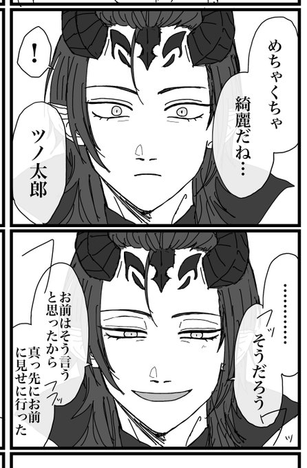 ♡ ekko 様 ♡ 🌏𝑬𝑲𝑲𝑶🌎 on Twitter