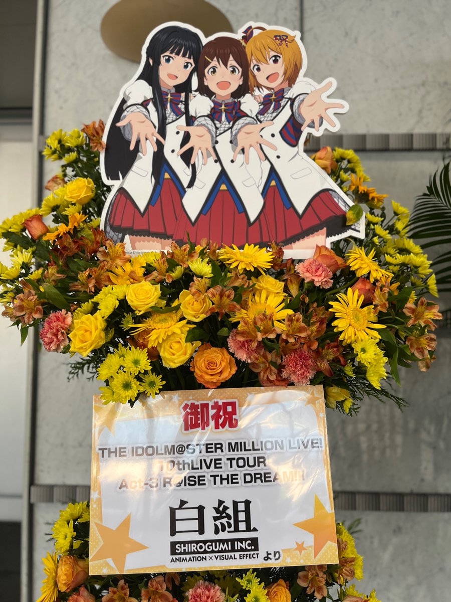 ml_10th_act3_day1 #ml_10th_act3_day2 に届いた フラワースタンド