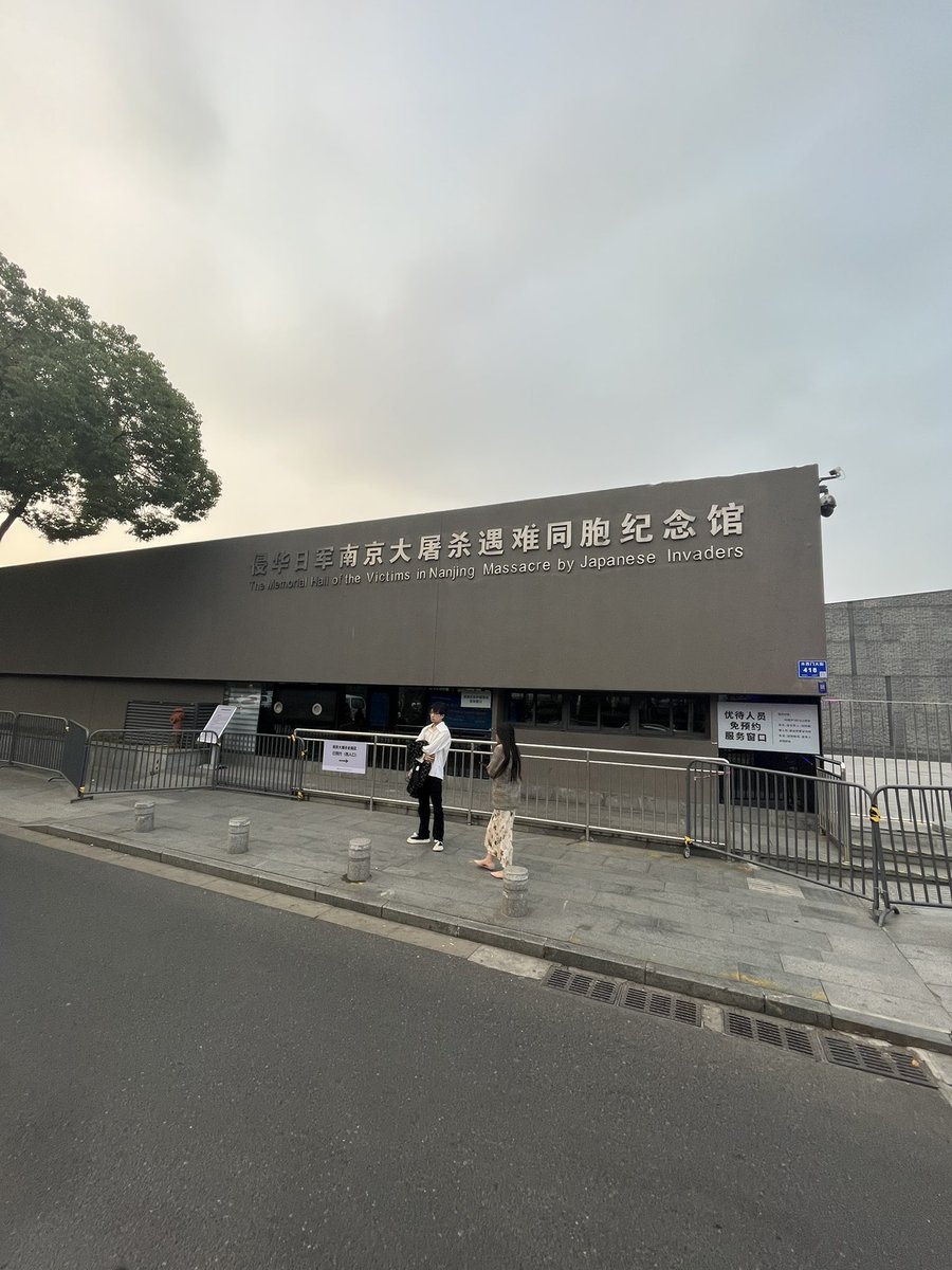 bagusbima's tweet photo. See you again Nanjing! Old cities always have a lovely vibes https://t.co/bciGJlSB1h