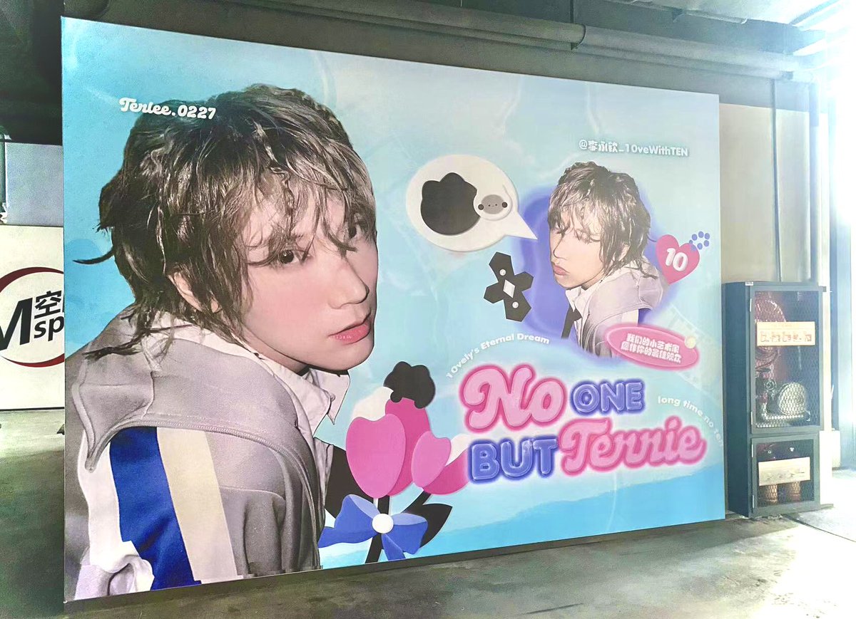 💐 Special AD Support 💐

🕙Time: WayV Showcase Tour In ChengDu
📍Location：The Entrance To The Showcase

💜-𝐹𝑟𝑜𝑚 𝑌𝑜𝑢𝑟 𝐿𝑜𝑣𝑒 𝑇𝑜 𝑂𝑢𝑟 𝐷𝑟𝑒𝑎𝑚-💜

#TEN #李永钦 #เตนล์ #텐 #テン #TENChittaphon
#WayV_ShowcaseTour_OnMyYouth