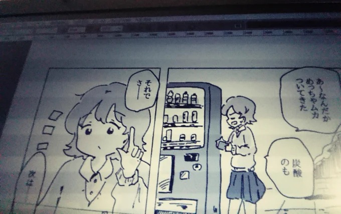 ぼちぼちやってます 