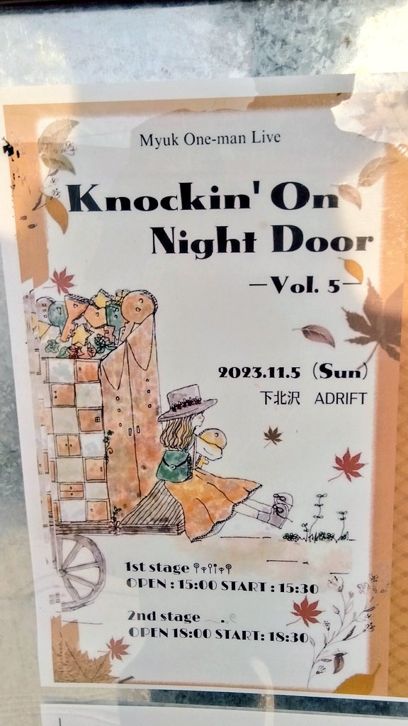 HitoshiWaka's tweet photo. らいぶぅ🎪🎸🙌🎶
#Myuk
#knockinonnightdoor
#下北沢
#ADRIF https://t.co/QxQIddrKHd