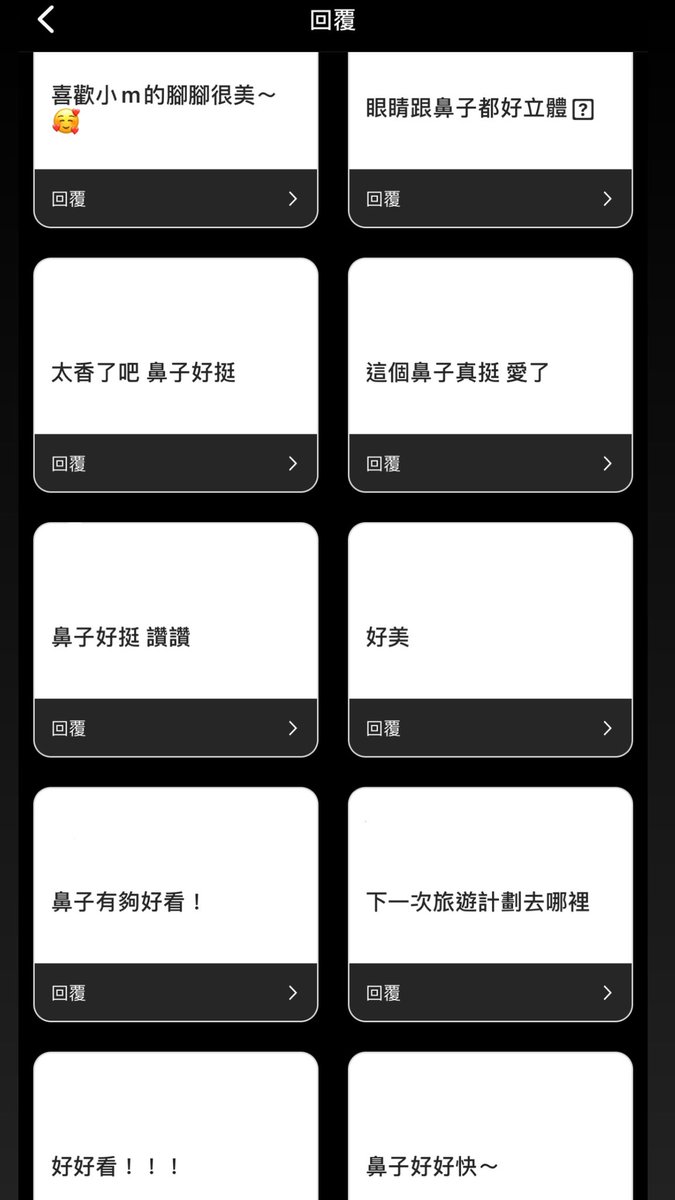 比起眼睛
其實比較常被問鼻子有沒有墊😅

更多關於我都在Instagram 🔥
IG: eatmeplz_520 https://t.co/e9iSjISdxG