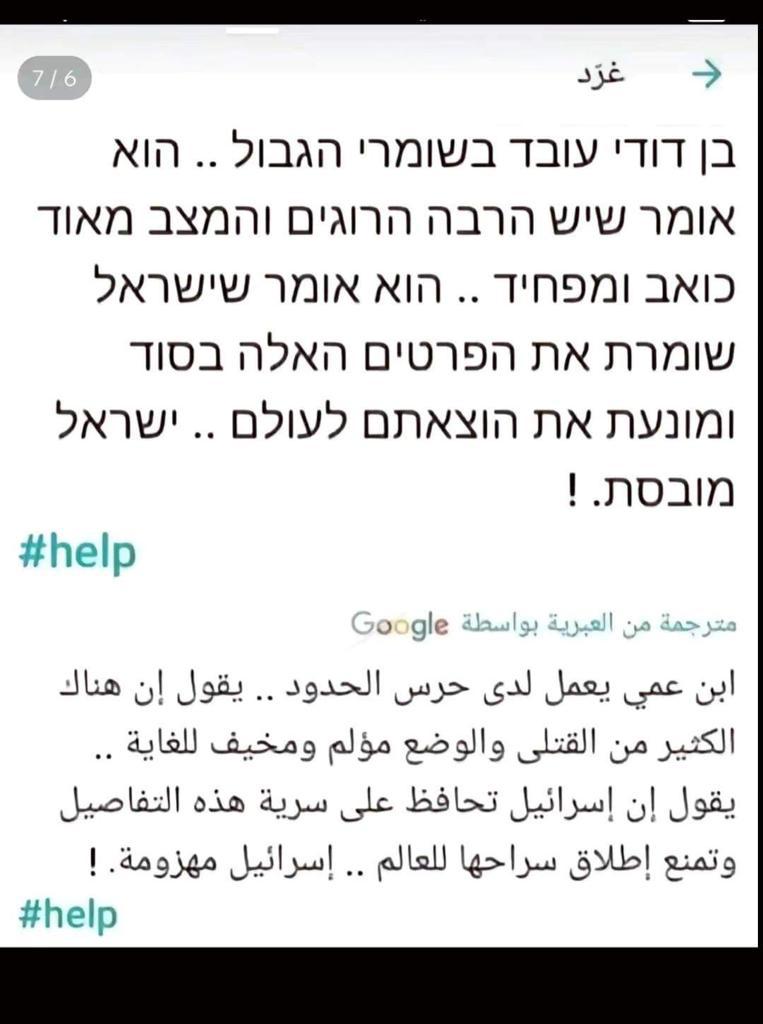 AtayaMhd's tweet photo. The difference between who. Owns the land and who doesn't https://t.co/83pxHdbc7s