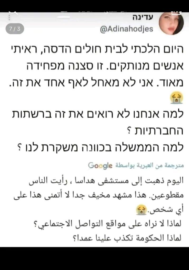 AtayaMhd's tweet photo. The difference between who. Owns the land and who doesn't https://t.co/83pxHdbc7s