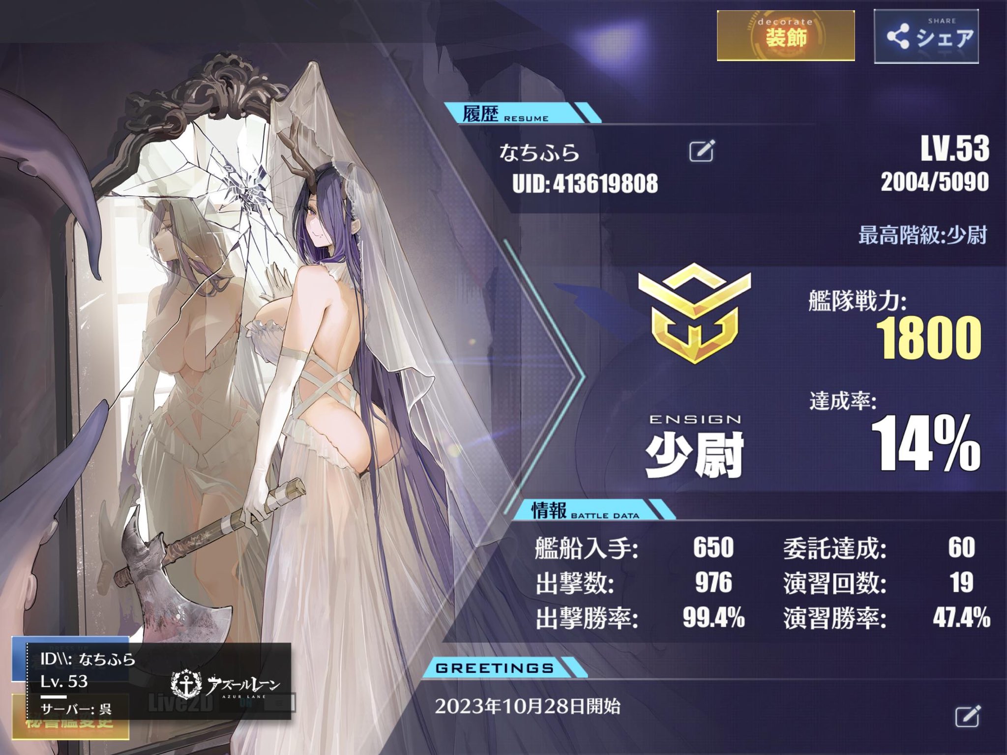 アズールレーン 6周年記念 クラフトビール アズールレーン × 6種のビール』コラボキャンペーン開催！第1弾