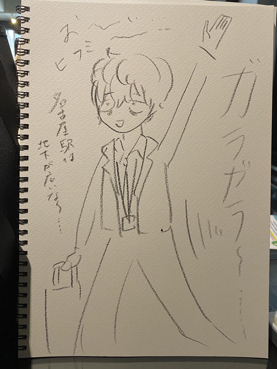 《課題》
うぉーーーいひふみーーーーおつかれーーーーー 
