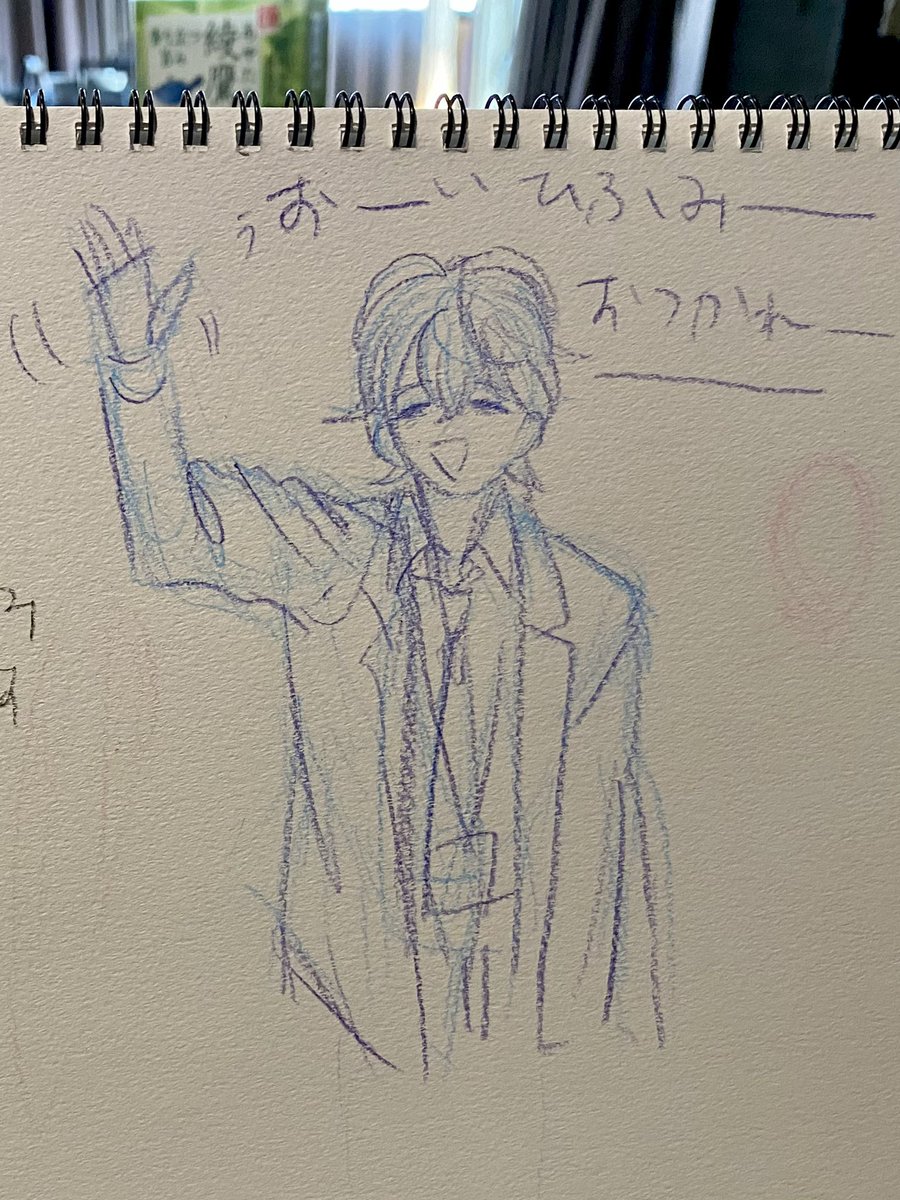 《課題》
うぉーーーいひふみーーーーおつかれーーーーー 