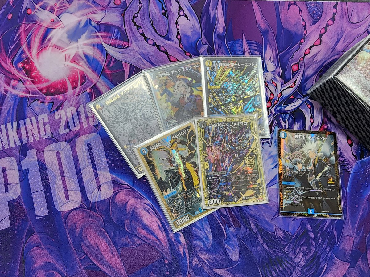 OitaDM_FES's tweet photo. 昨日開催のファンイベント
24名の御参加でした
ありがとうございます！

プロモカードを獲得されたのは
ラィガットさんです
おめでとうございます！

次回開催は11/18(予定)です
宜しくお願いします

使用デッキ…5Cザーディ
コメント…クラジャ最強！

#デュエマファンイベント
#TSUTAYA光吉 https://t.co/dw3awvHjBE