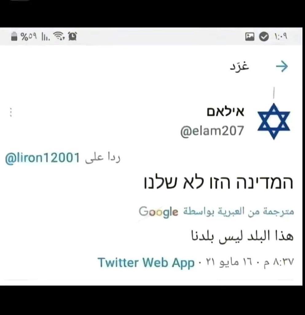 AtayaMhd's tweet photo. The difference between who. Owns the land and who doesn't https://t.co/83pxHdbc7s