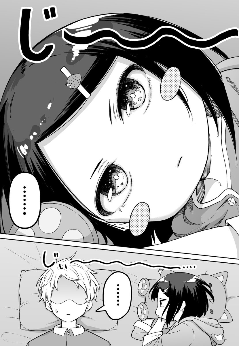 FPSで初心者ボコってリアルファイトに発展した結果w⑧(1/2) 