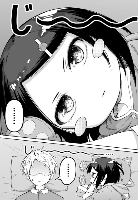 FPSで初心者ボコってリアルファイトに発展した結果w⑧(1/2) 