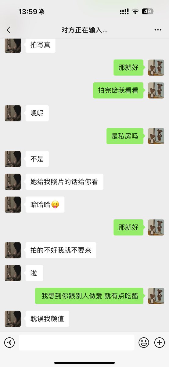 老婆去拍什么写真，不知道会不会跟摄影师做爱，有点担心