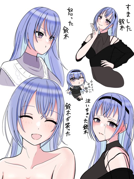 俺たちは鈴木羽那には屈しない 