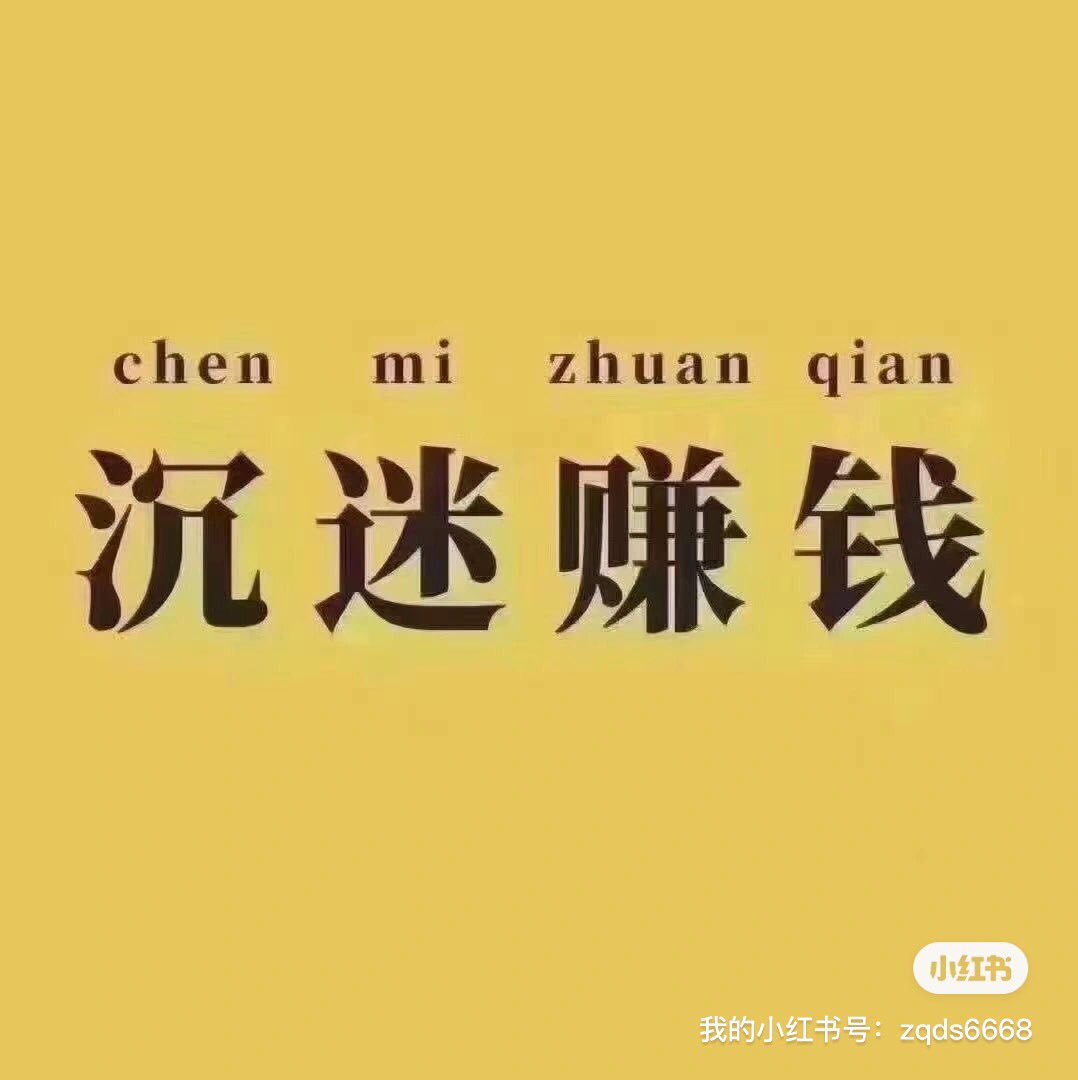 zqds6668's tweet photo. 稳定的项目才是赚钱的坚实后盾！相信自己，知识改变命运，赚钱改变人生！生命的每个节点都需要钱！有钱能使鬼推磨！打水能让磨推鬼！努力奋斗！ https://t.co/Q9bBPucZXS