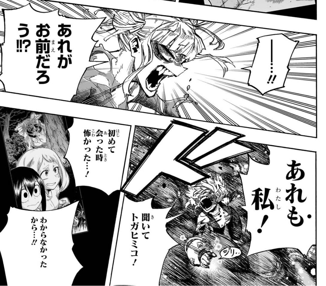 おじさん人間がボロボロになりながら感情剥き出しで叫びながら会話するのに弱いんだ
ヒロアカ39巻を涙流しながら読んでましたね
我ながらキモい