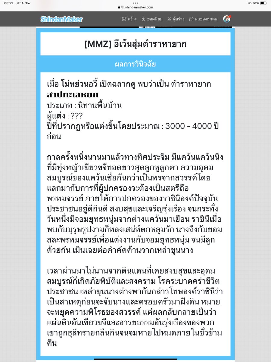 MMZ_MoYuanYu's tweet photo. #mmz_งานชุมนุมบัณฑิต
#MMZ_commu

เขาถือตำราอยู่ในมือ ลูบตัวอักษรแถวสุดท้ายอย่างใจลอย https://t.co/QtKefz8dAE