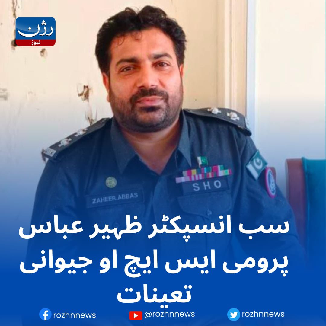 Jiwani is My Second home will do my Best to serve as Servant