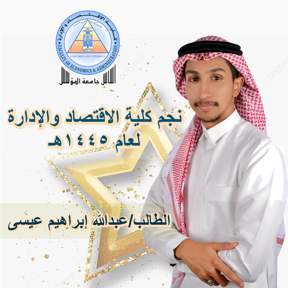 الف الف الف مبروك 🔥🔥🔥