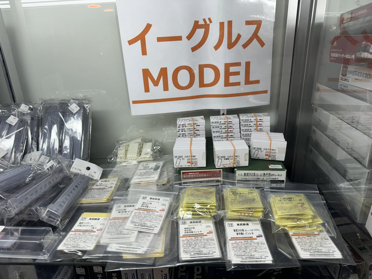 ikesyaryou's tweet image. ガレージメーカーさんやサークルさんのオリジナル商品も好評取扱中です。
東武動物公園駅から徒歩8分！
駅ロータリー駐車場90分間無料です。

ぜひご来店お待ちしています。

#N-DNA
#Nshell
#イーグルスモデル