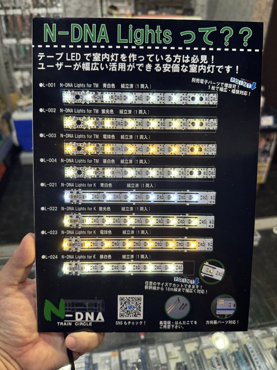 ikesyaryou's tweet image. ガレージメーカーさんやサークルさんのオリジナル商品も好評取扱中です。
東武動物公園駅から徒歩8分！
駅ロータリー駐車場90分間無料です。

ぜひご来店お待ちしています。

#N-DNA
#Nshell
#イーグルスモデル