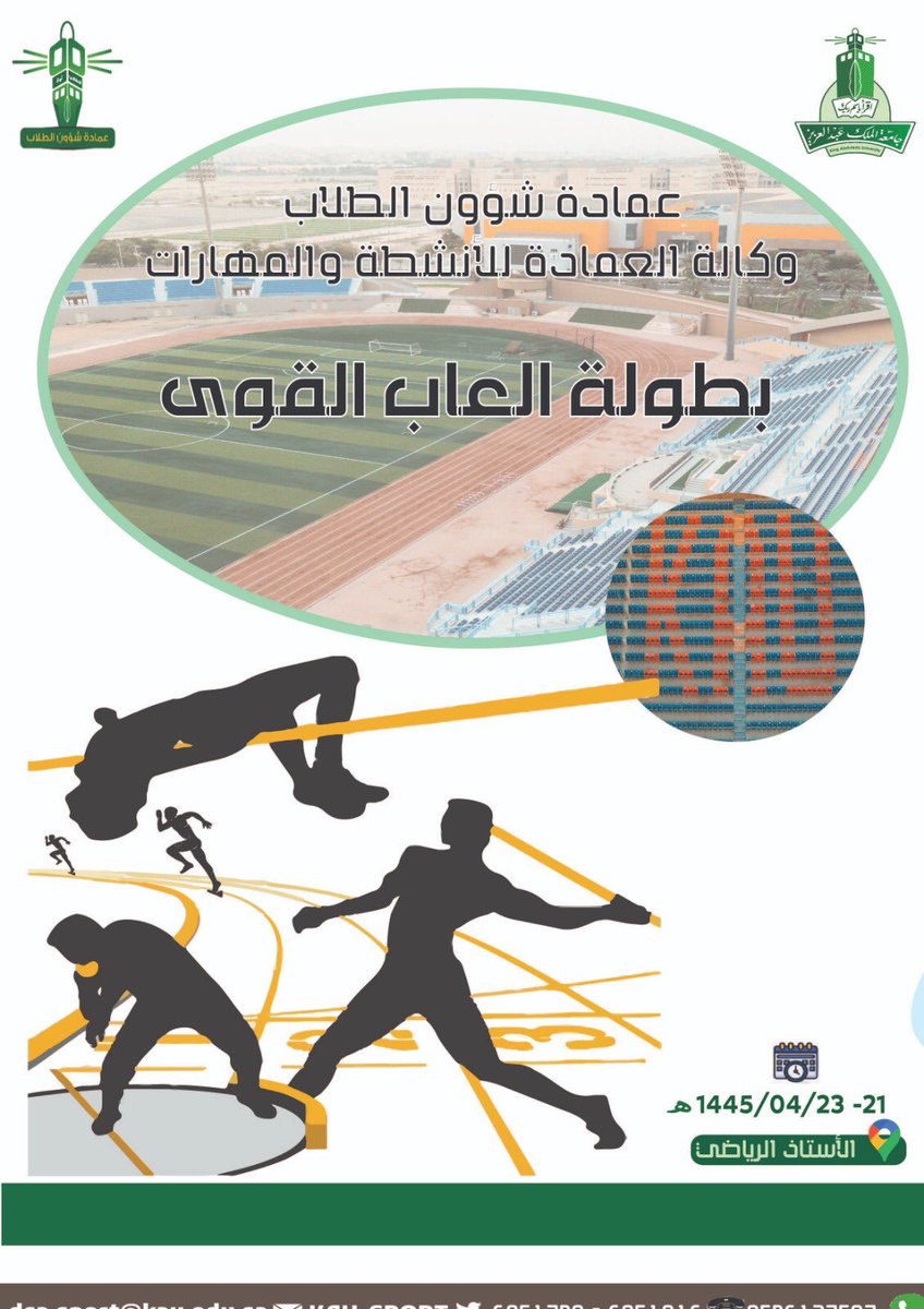 اليوم انطلاق البطولة وفرص الفوز بالجوائز متاحة للجميع … يلا تعالوا لا تضيعوا المكافات الماليه لكل مركز