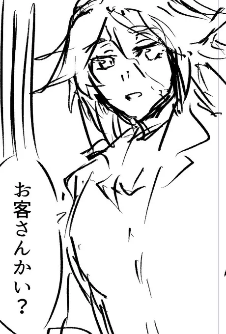 久しぶりに描いたらまあ下手になってるもんやな・・・(同人のネームです) 