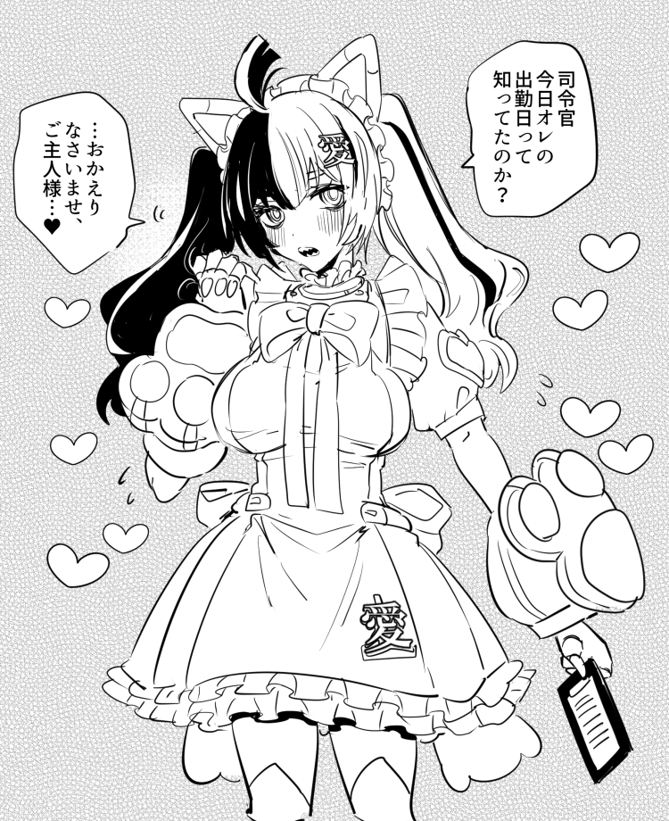 姫カットかわいい 