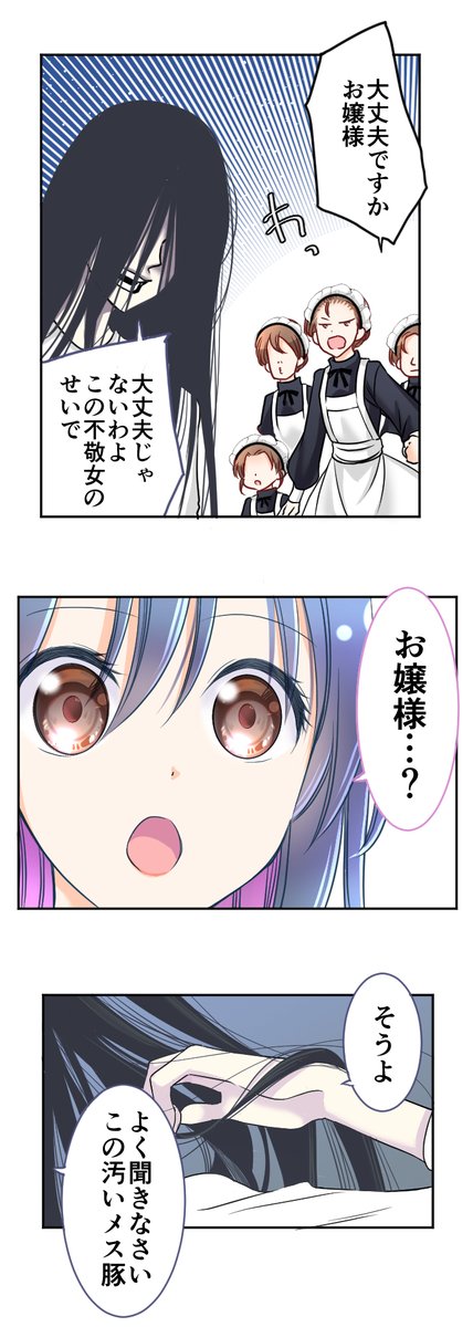 (2/6) 
