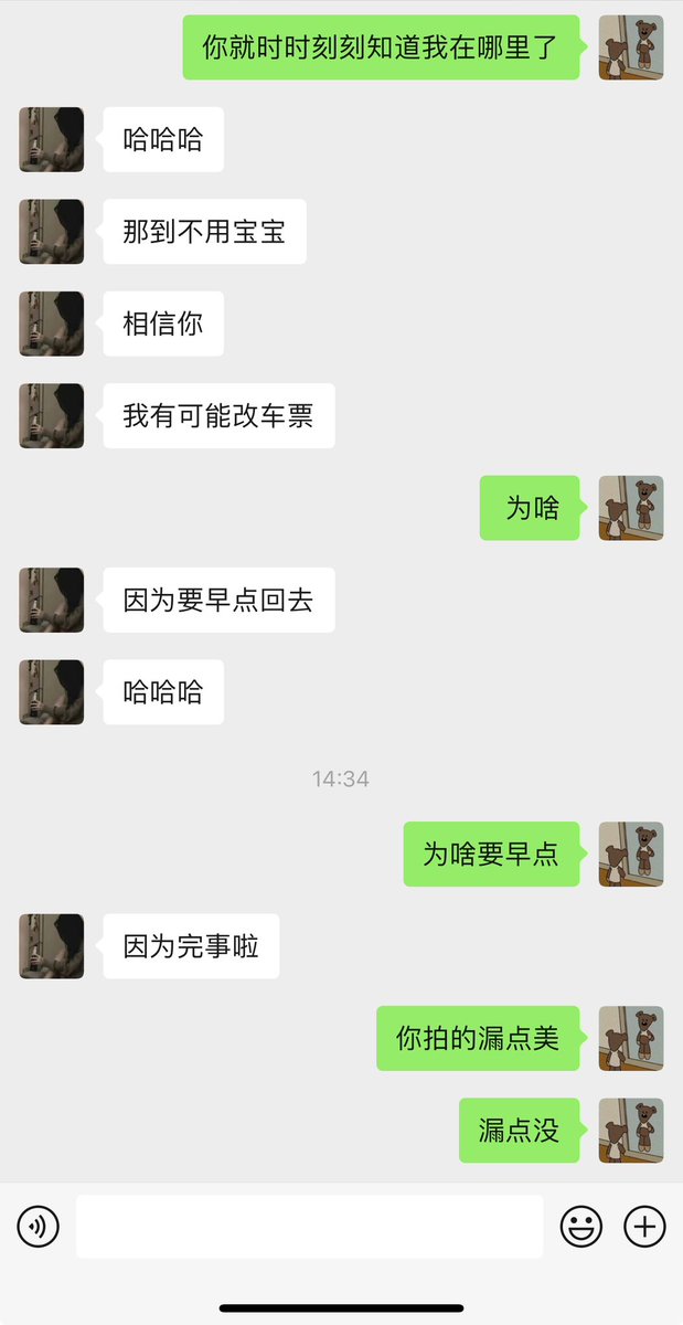 还好还好，问题不大