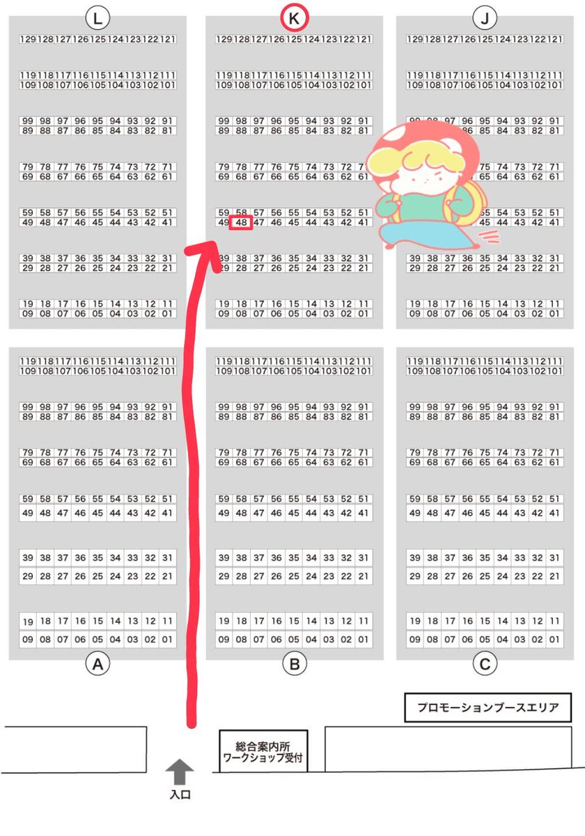 残すところあと2時間半！はやい💦
#ヨコハマハンドメイドマルシェ 【K-48】ブースできのピーや仲間たちを見つけてください🍄
入口から真っ直ぐ、右側にあります！