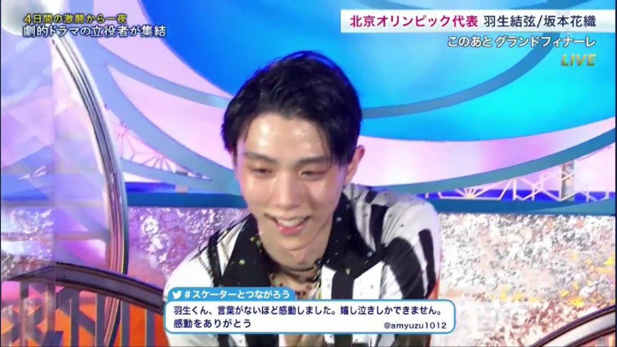 (4)Amy 🌸 ( (((永遠に全力応援♡))) ) tweet media